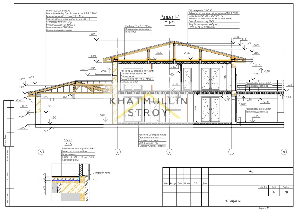 "Даманский меч"