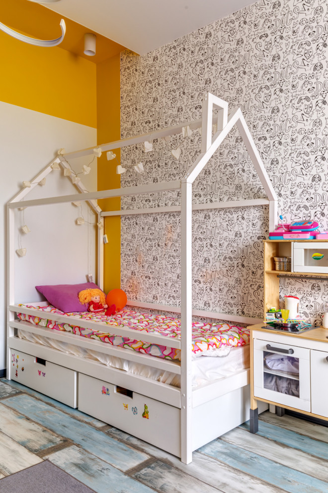 Современный и Яркий