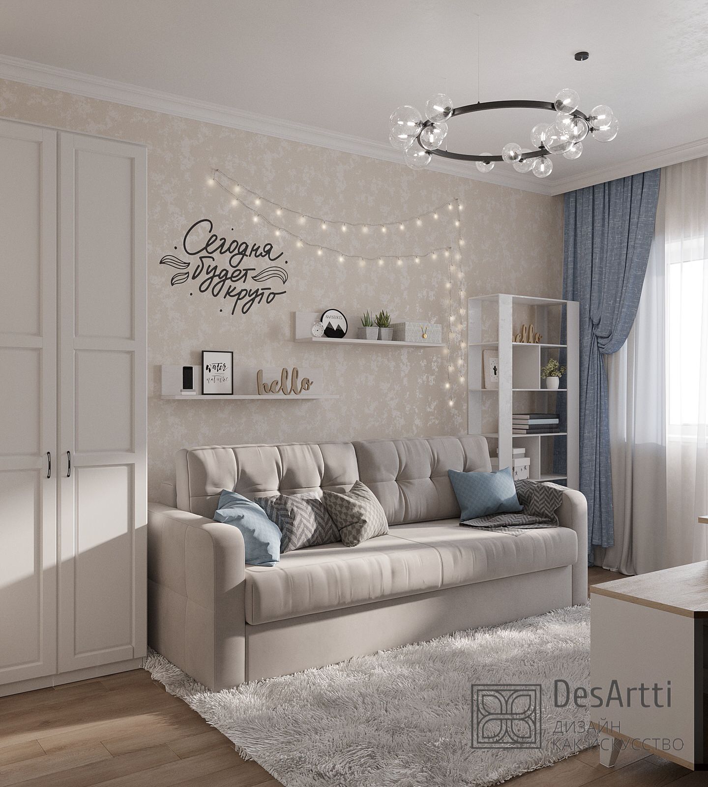 Проект «Шакти», 2023