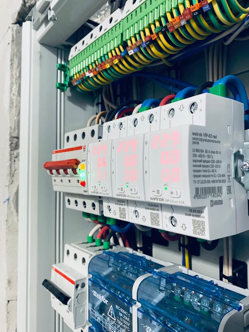 Артём Белых