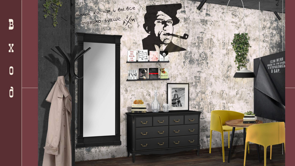 Дизайн-проект винного бара "Книжный запОЙ"