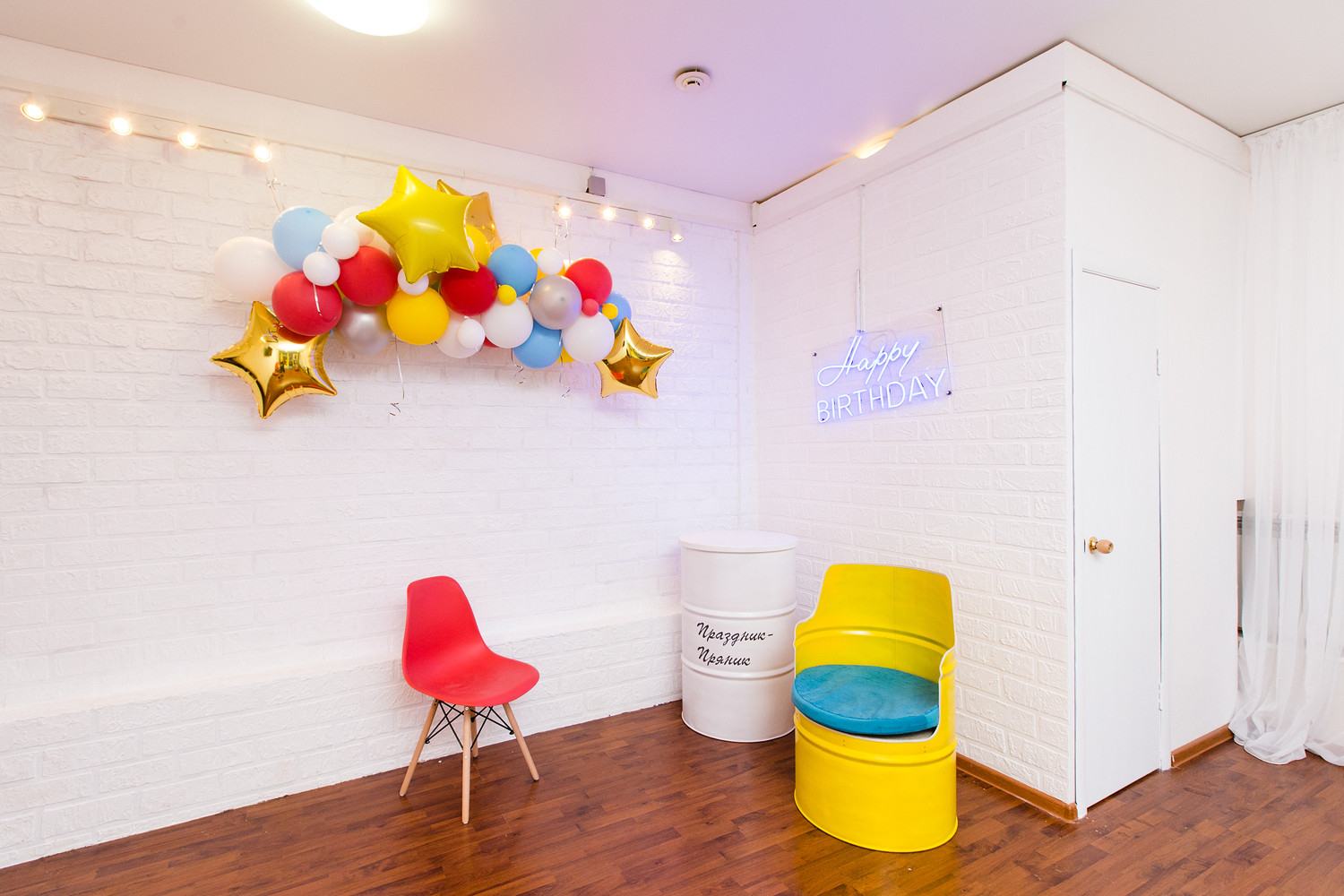 Обложка проекта: Пряник - Детская праздничная компания