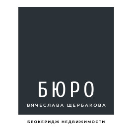 Вячеслав Щербаков