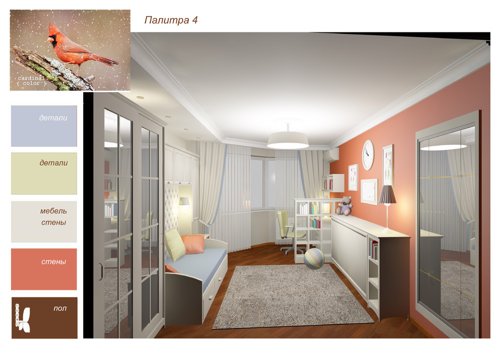 Детская для девочки