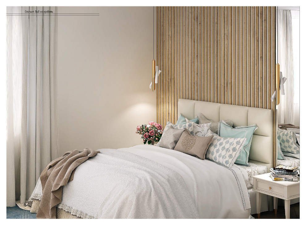 Дизайн интерьера