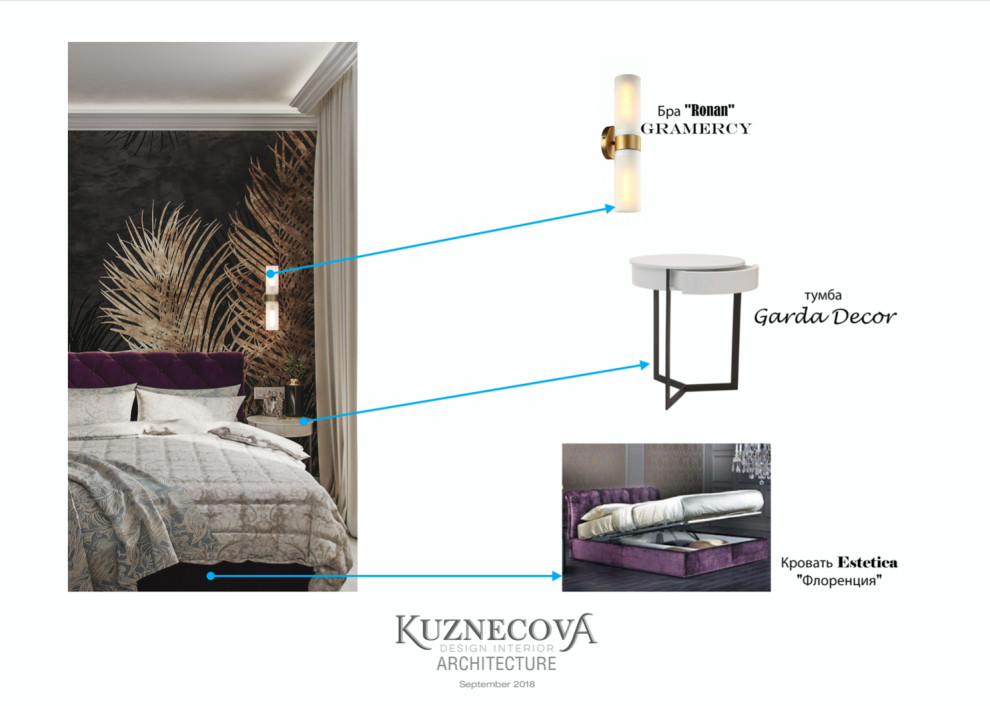 Дизайн проект квартиры 85 кв.м.