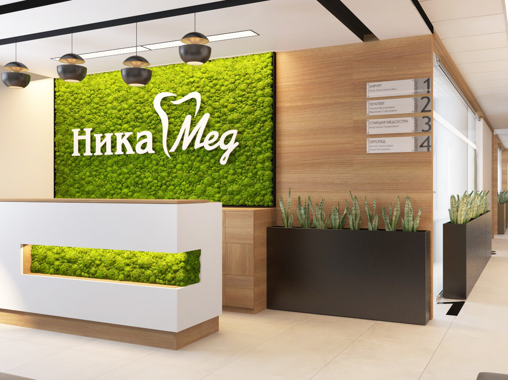 Стоматологическая клиника