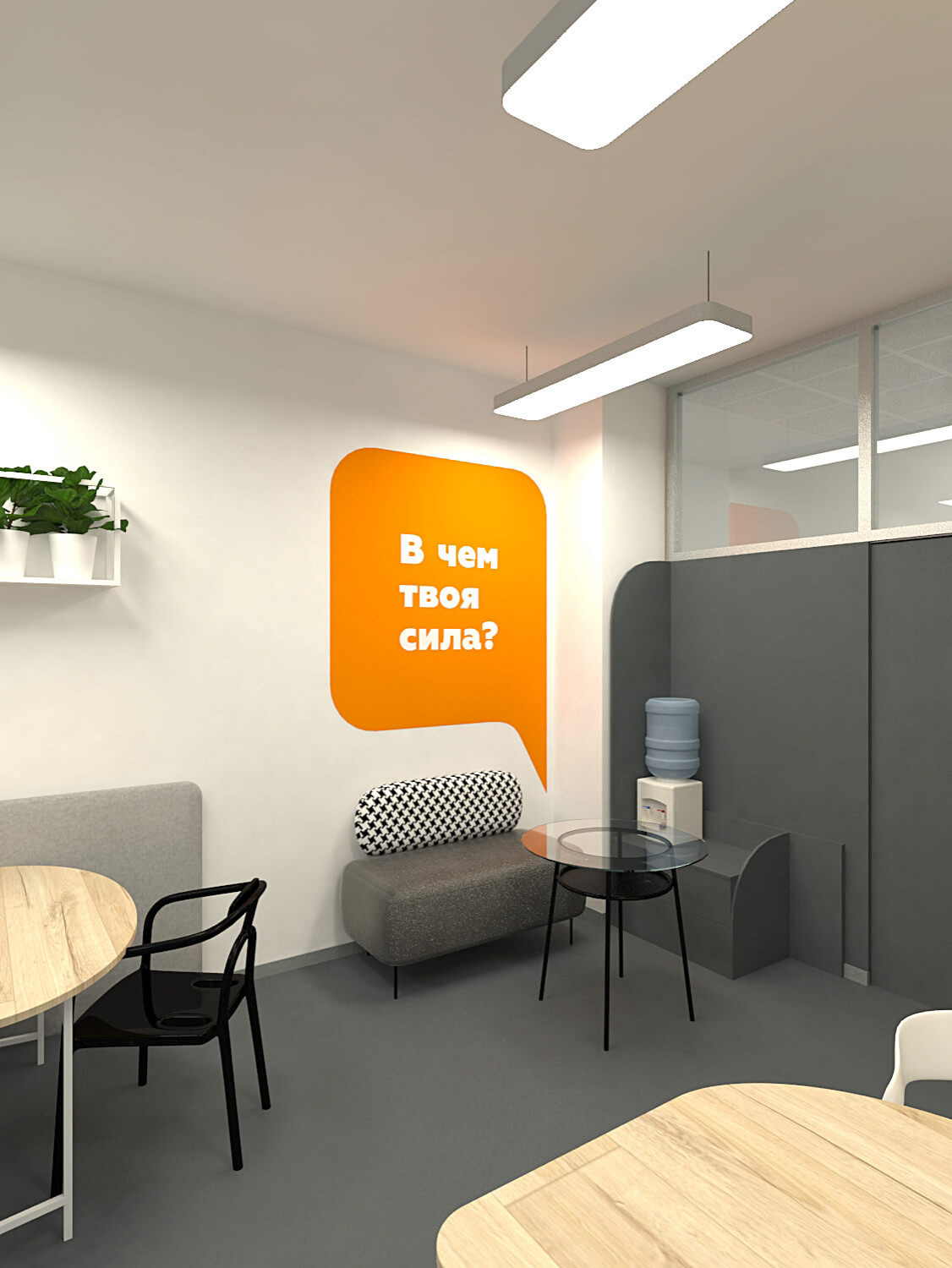 Офис компании PocketJob