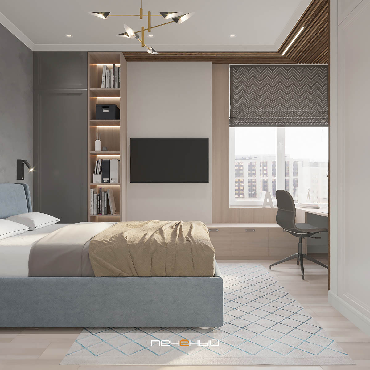 Серо-синий современный интерьер