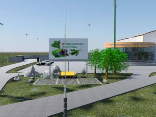 Егорьевские теплицы