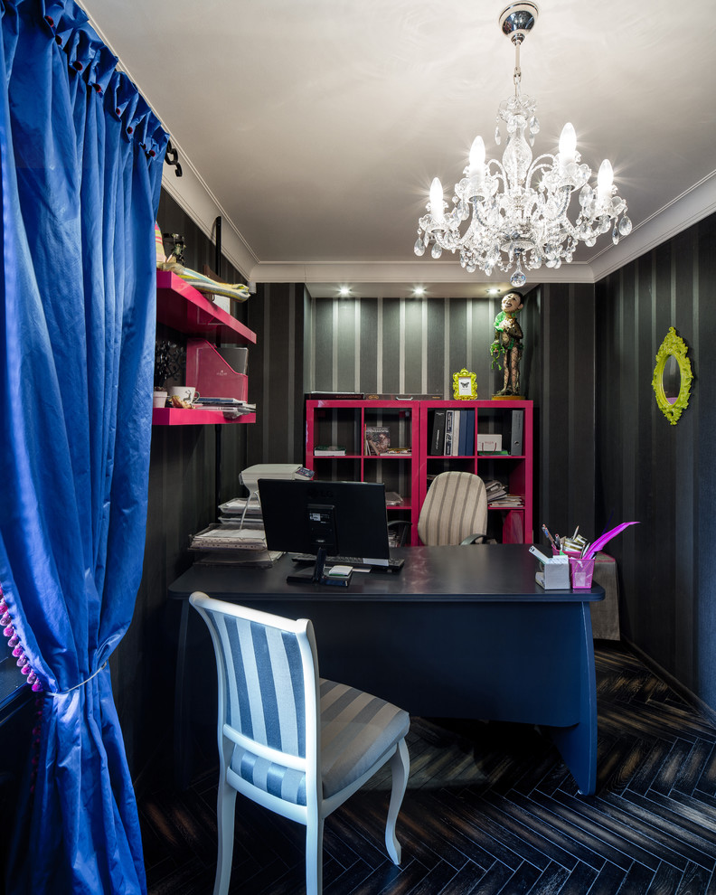 Дом Декора "Фьюжн"