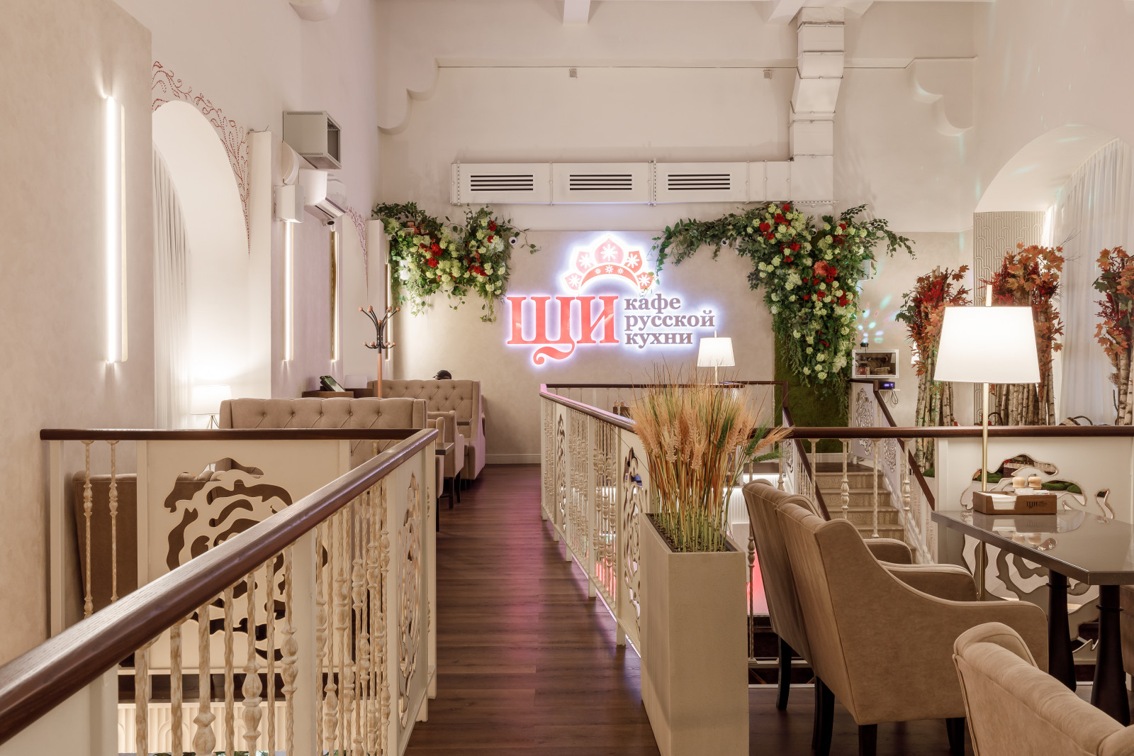 Дизайн-проект ресторана русской кухни "ЩИ"