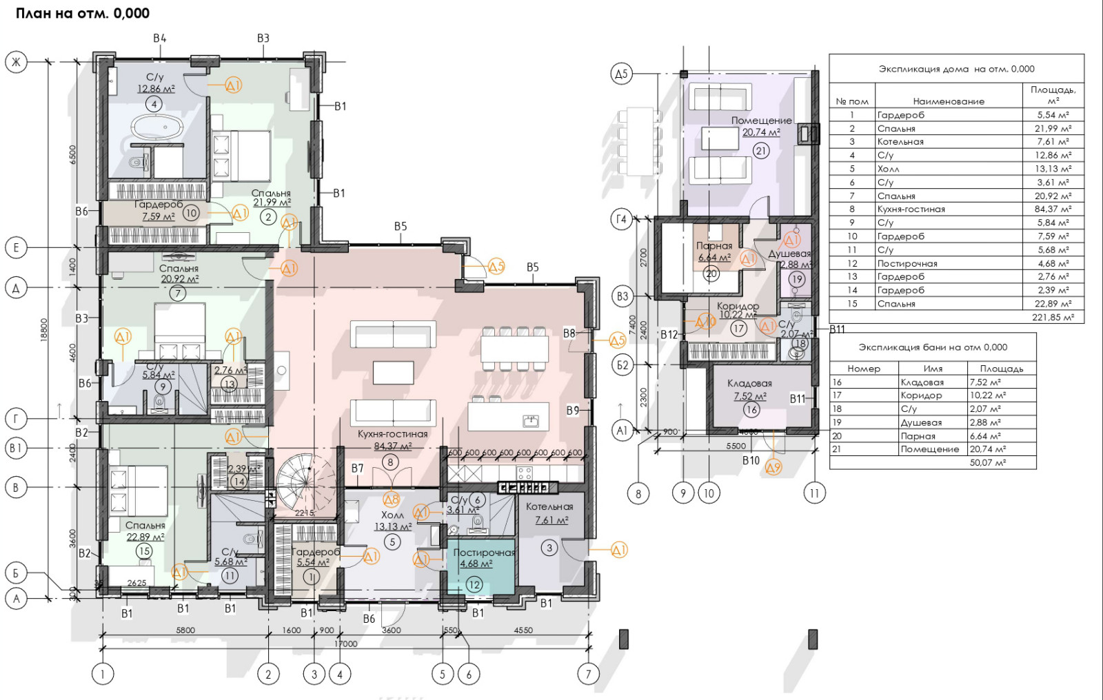 Обложка проекта: Дом с баней в Новоподклетном.289 м.кв.