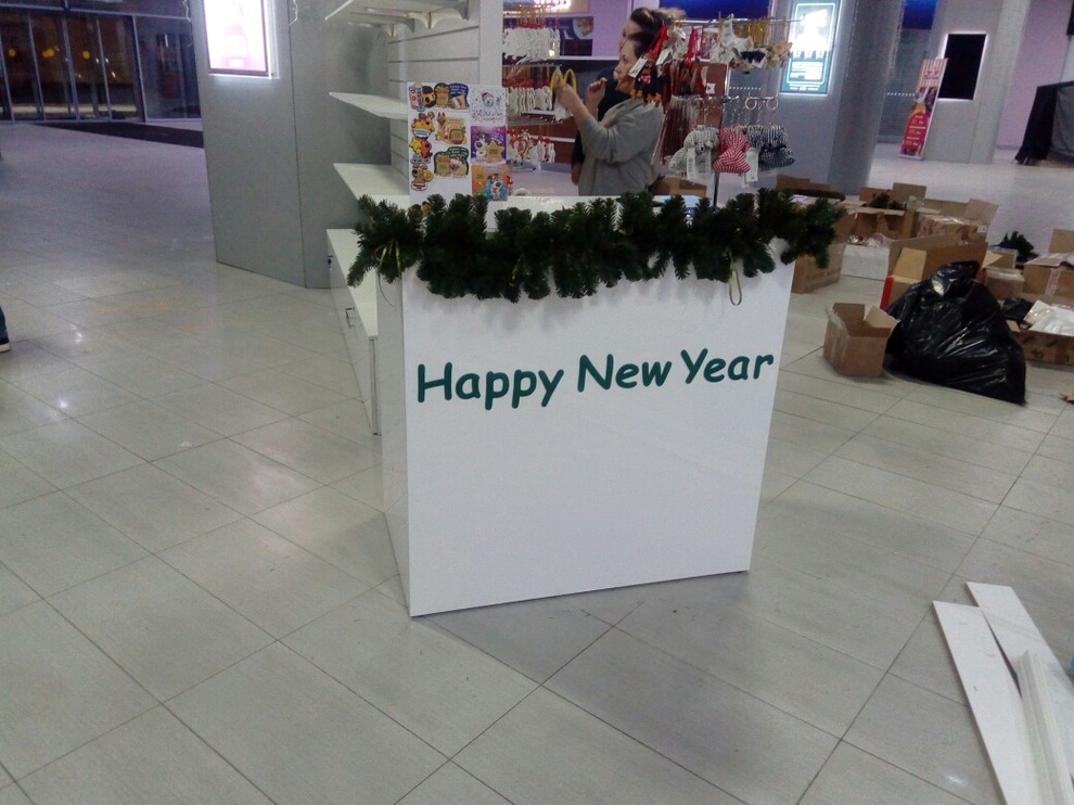 Витрина для новогодних подарков. ТРЦ Москворечье Каширское шоссе