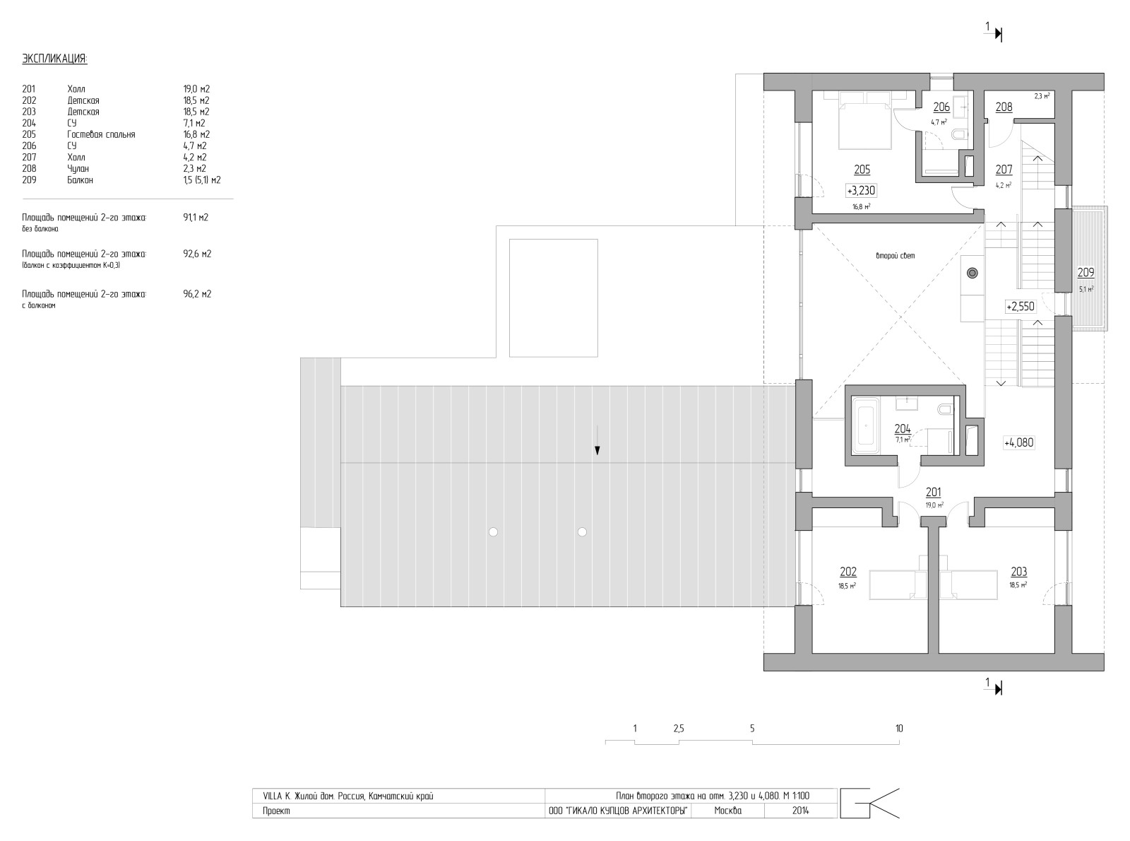 VILLA E. Дом на Камчатке