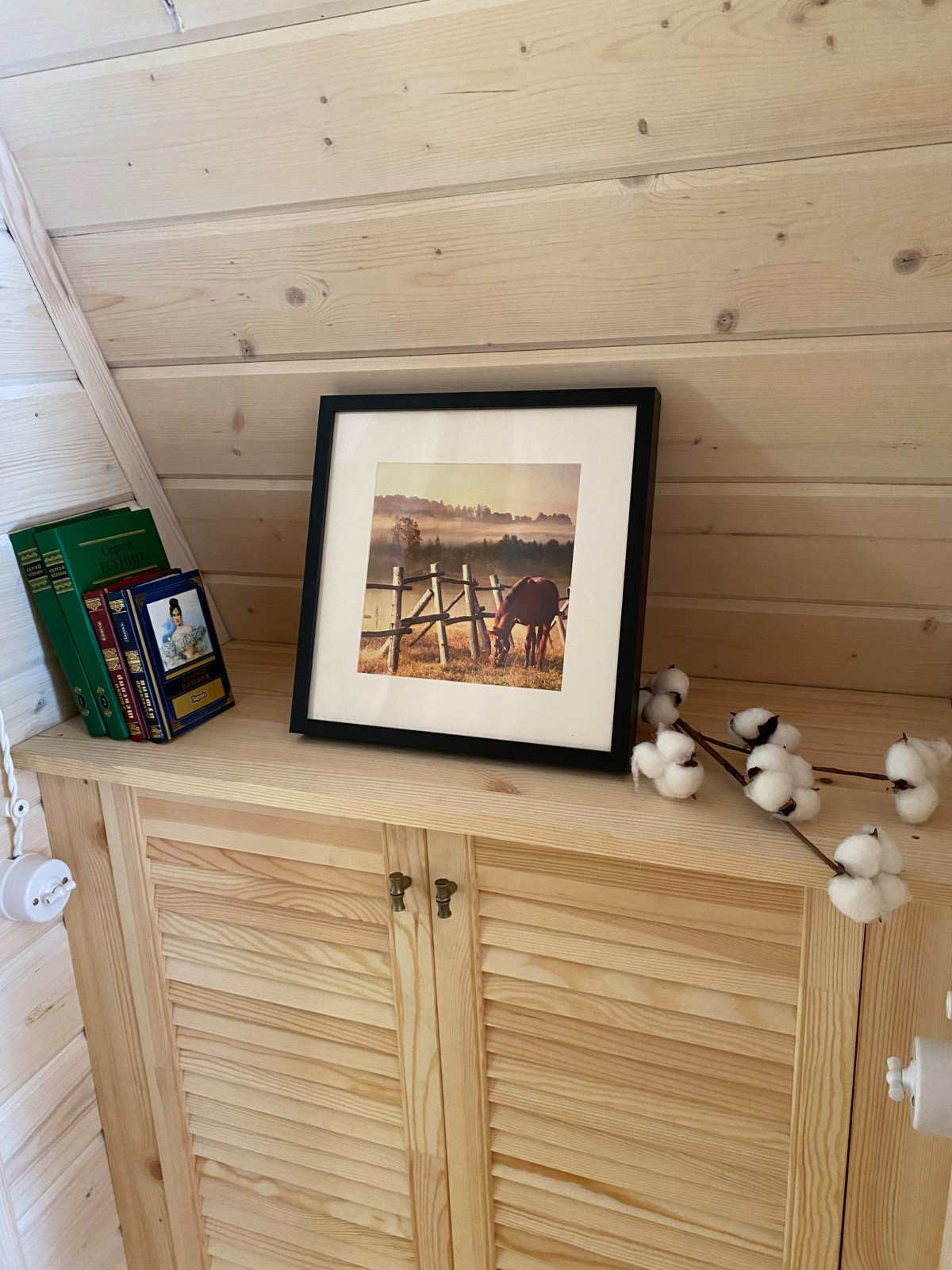 Эко-ферма Федчино