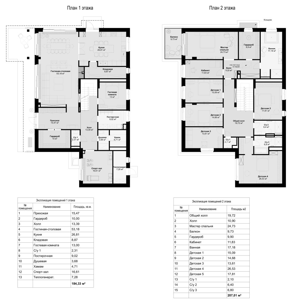 Проект жилого дома в г. Краснодаре для семьи с 5 детьми.