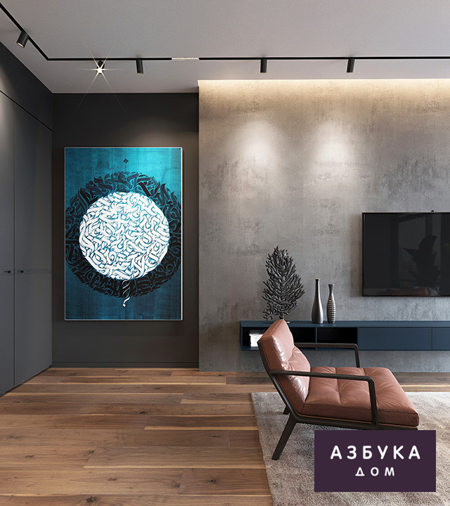 Квартира с мужским характером