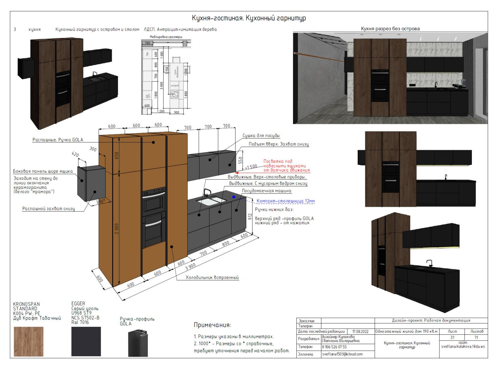Одноэтажный дом 190 кв.м. с окнами в пол