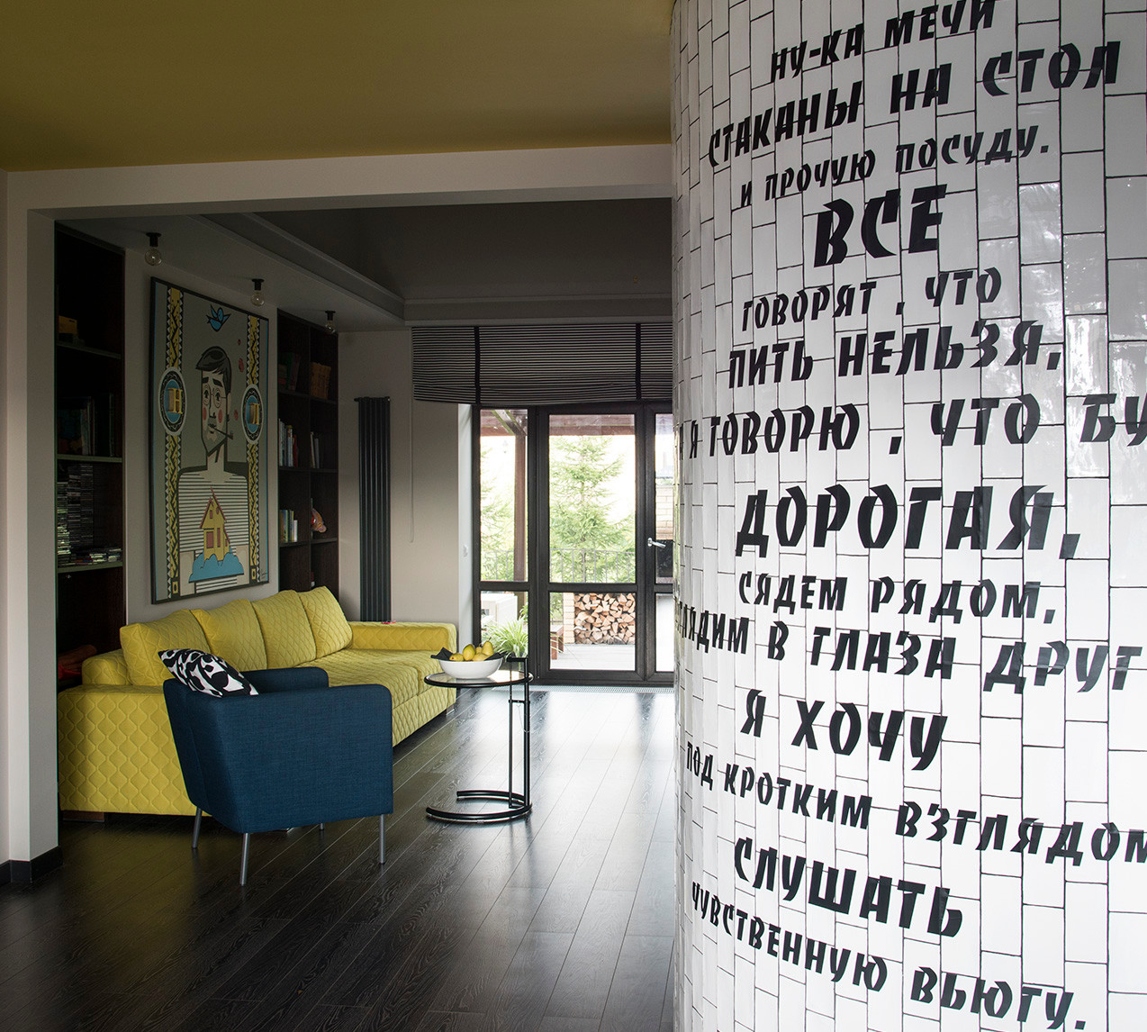 Дом в Подмосковье № 4