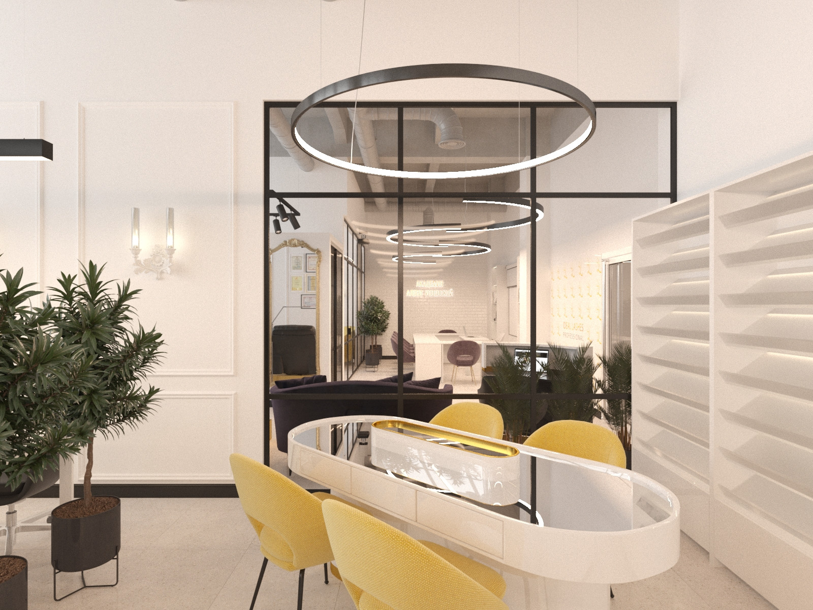 IDEAL LASHES COMPANY 228 rd/v