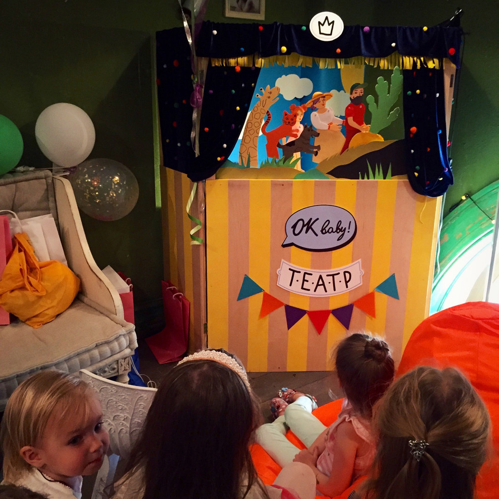 Детские праздники