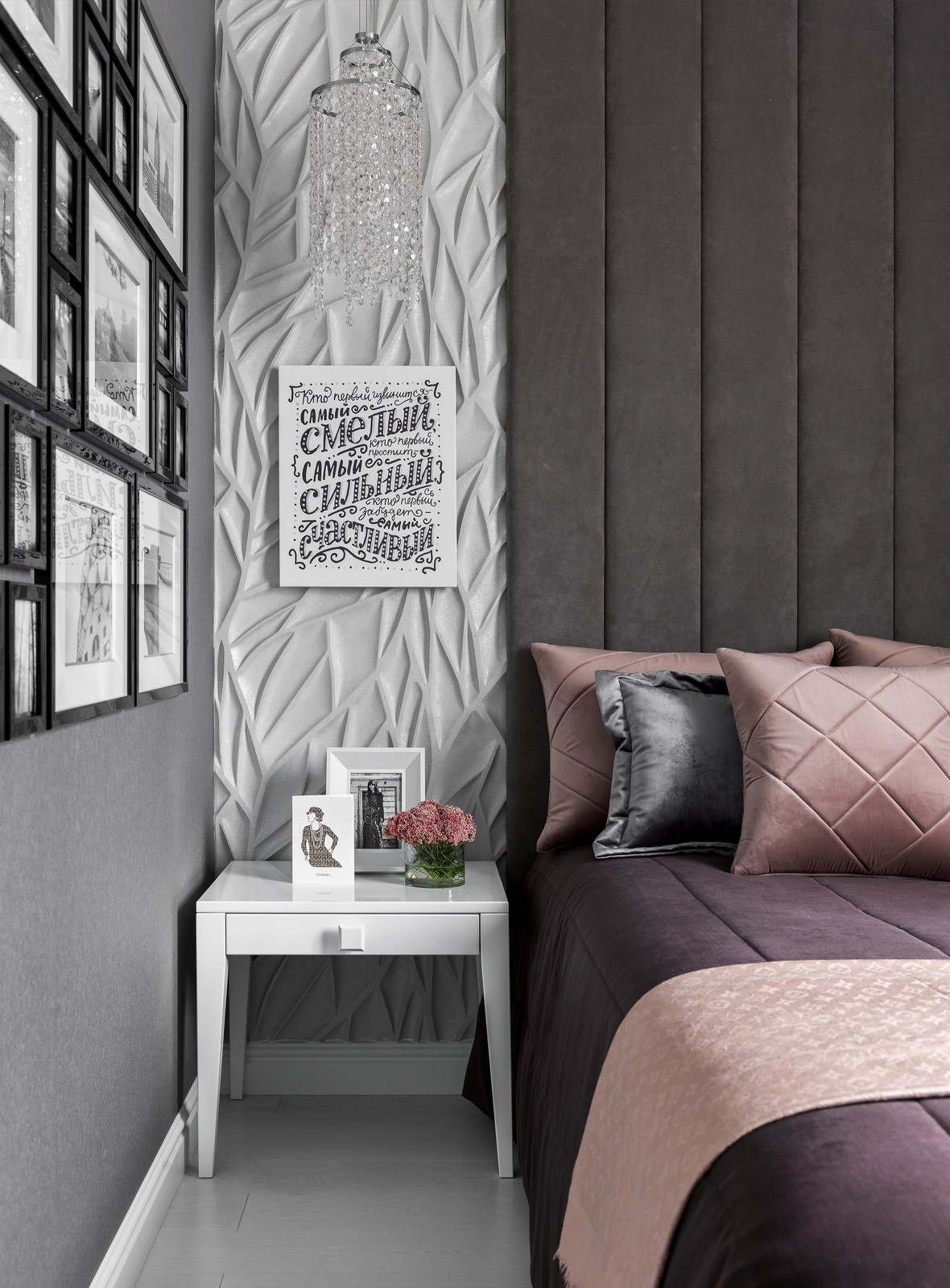 Оттенки Серого