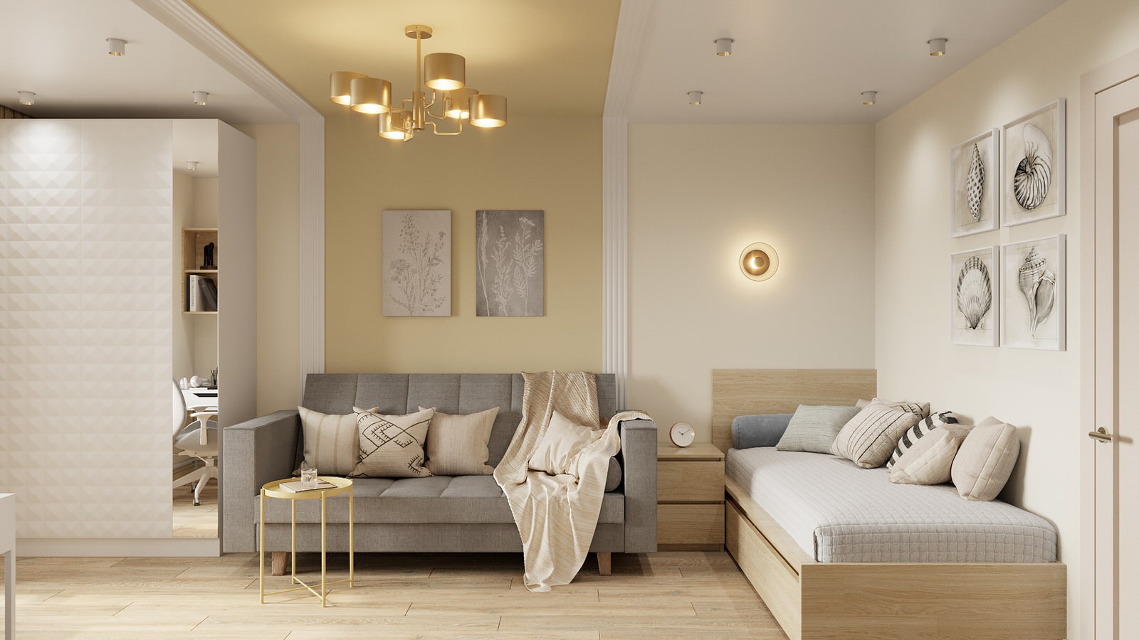 Зонирование пространства