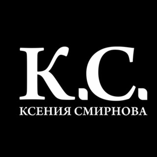 Ксения Смирнова