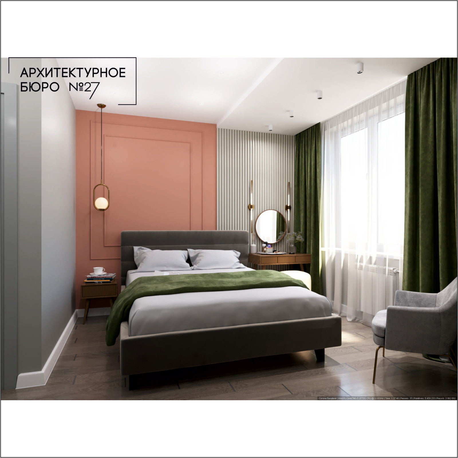 Обложка проекта: Квартира для молодожен