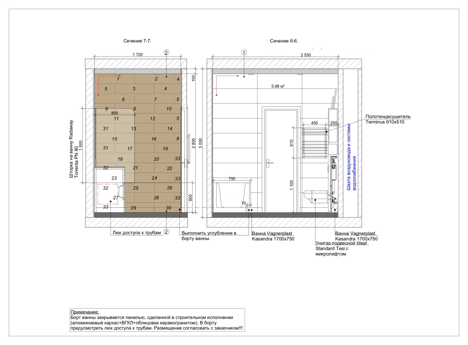 Рабочая часть; квартира в Реутово
