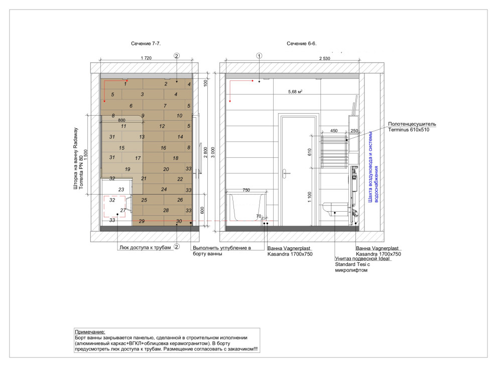 Рабочая часть; квартира в Реутово