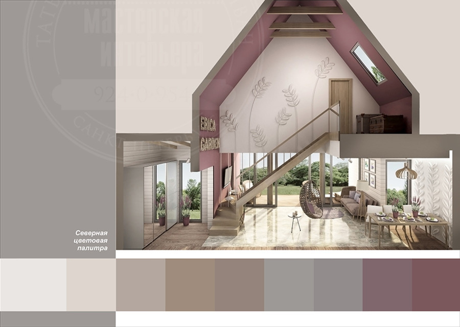 Erica Garden дизайн-проект загородного дома