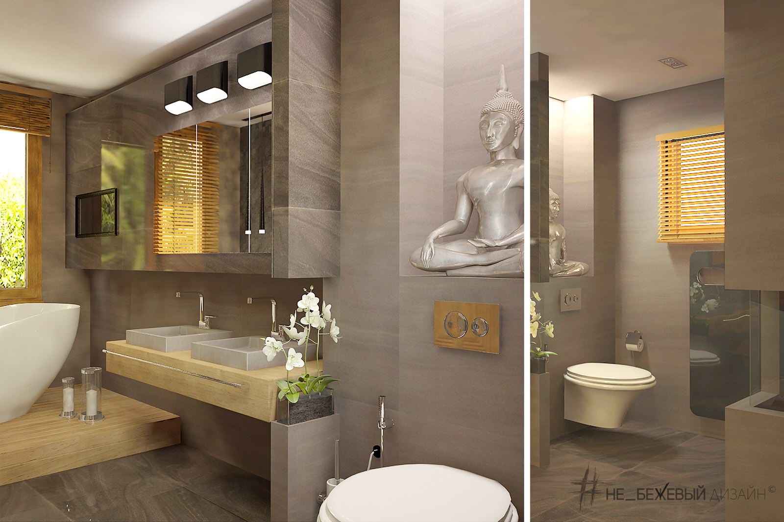 Тематический санузел Огонь