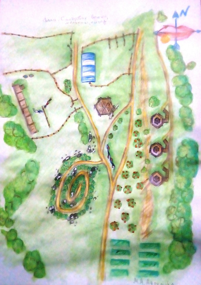 Конеферма И-ГО-ГО