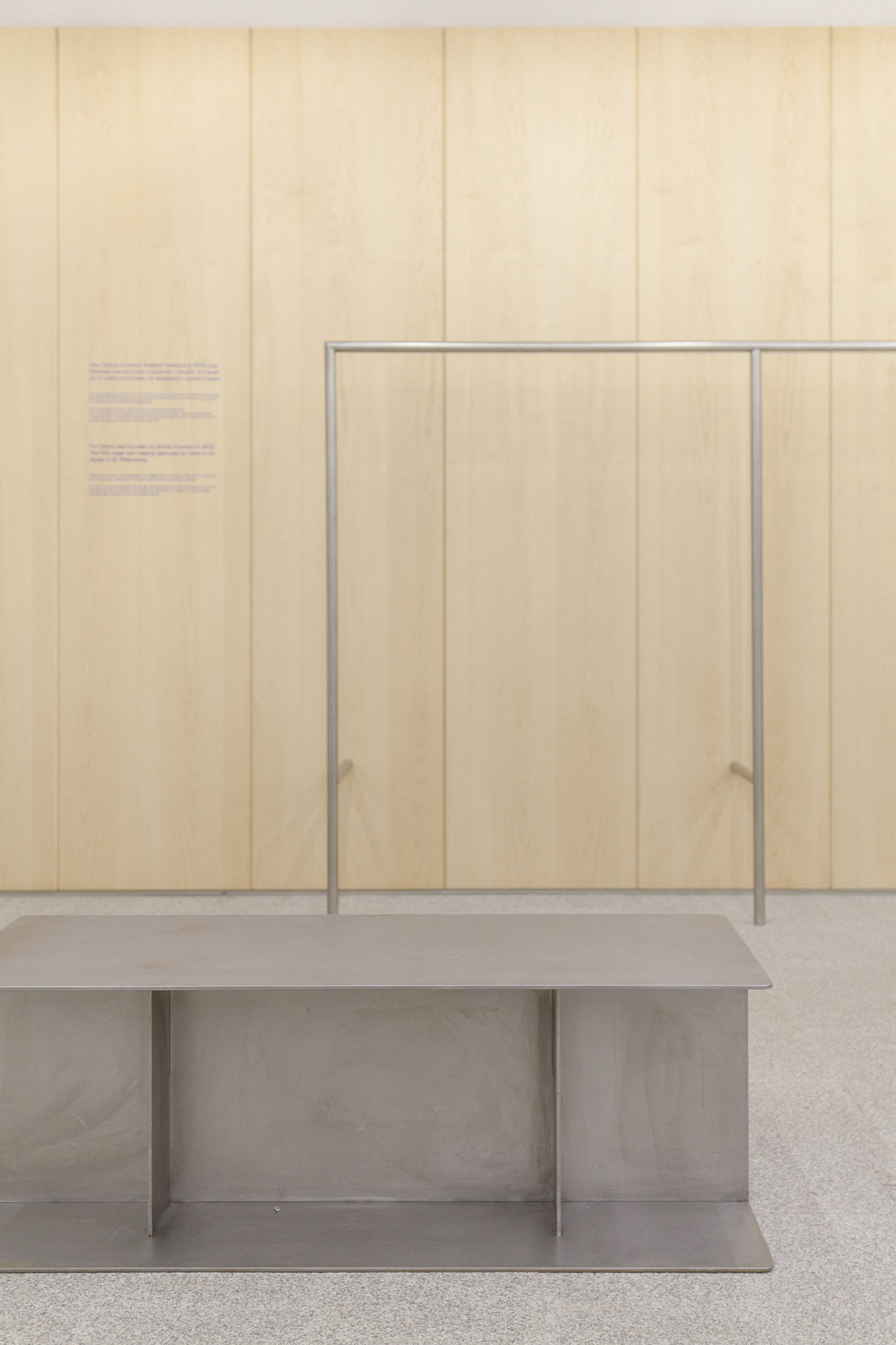 Флагманский магазин SHU в Санкт-Петербурге