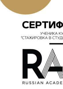 Наталья Ким