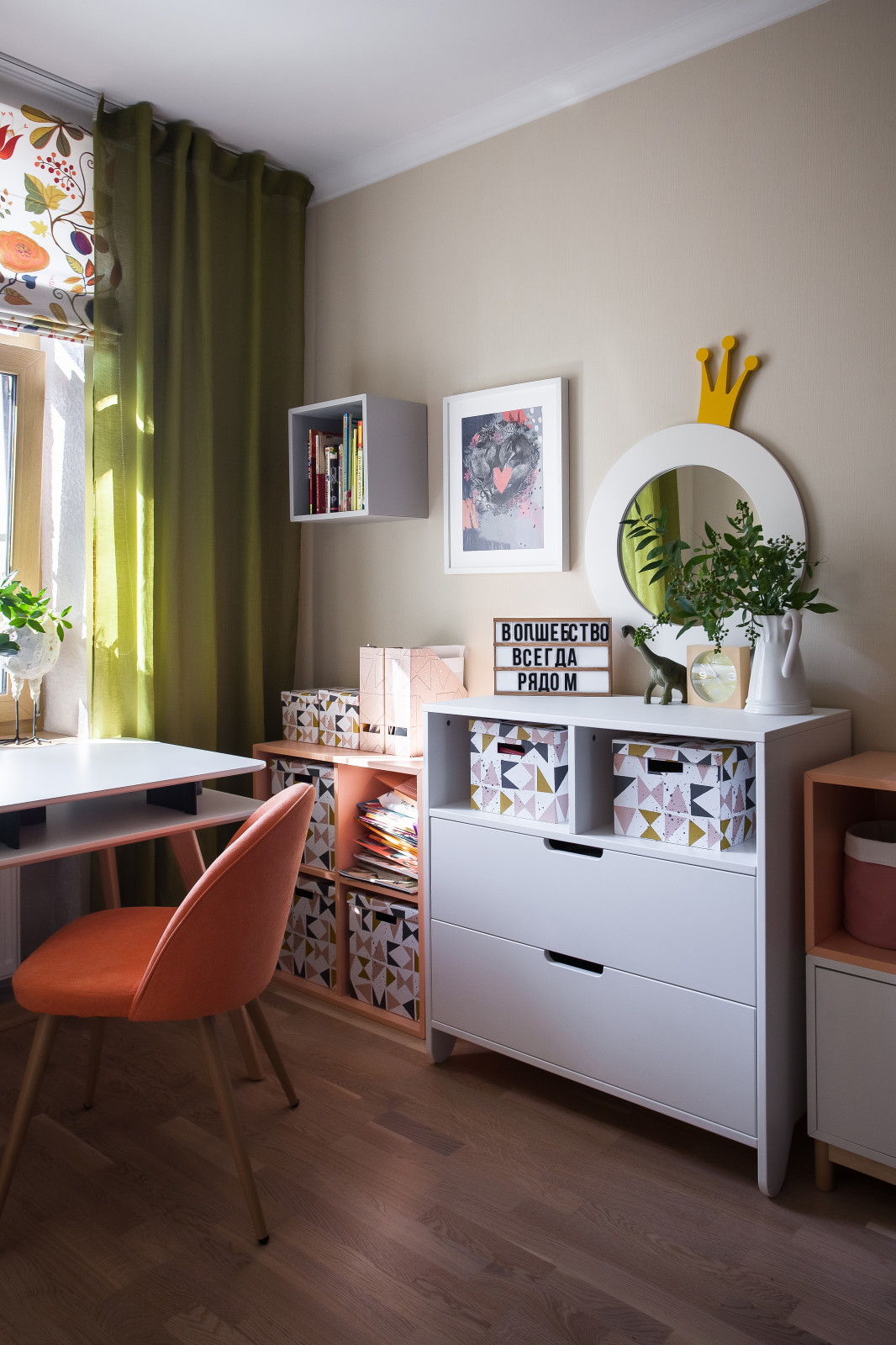 Комната для Полины