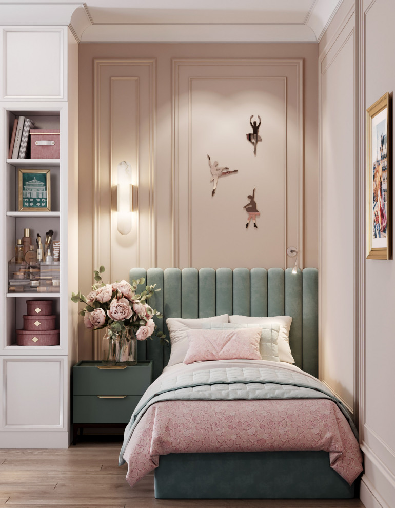 Академический