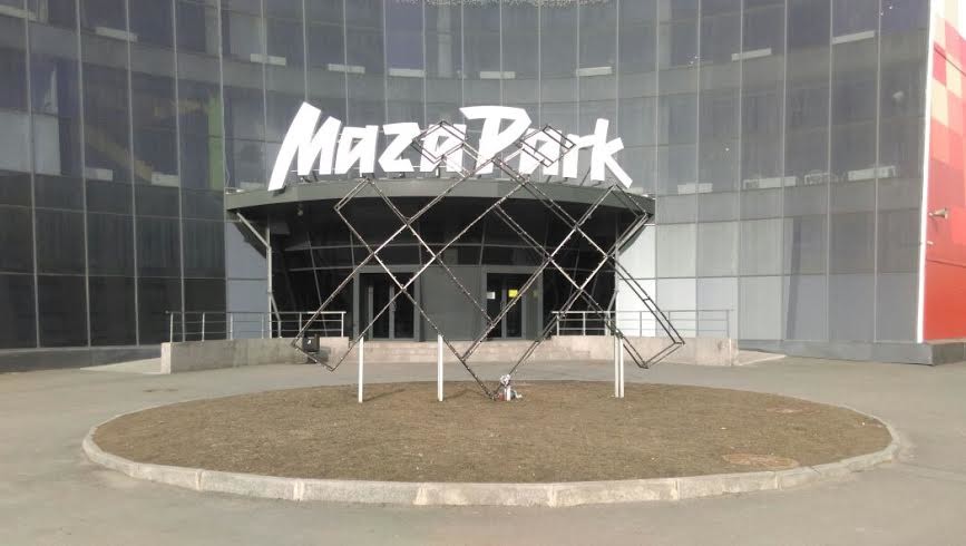 Обложка проекта: Маза Парк