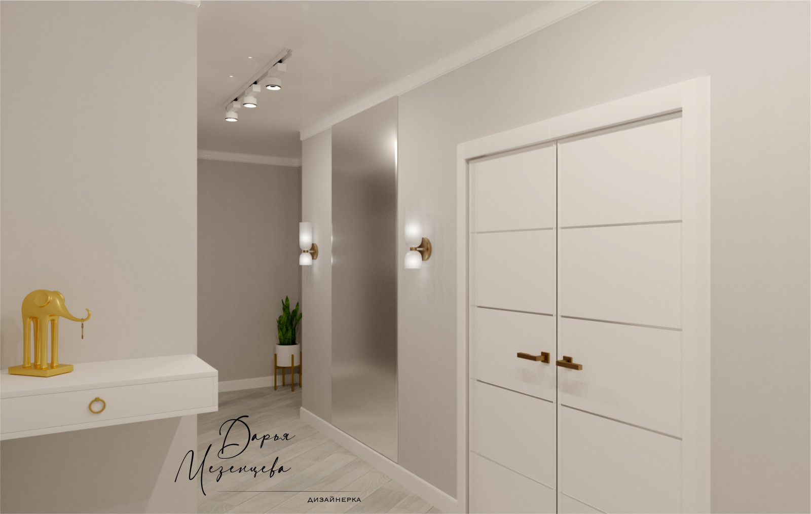 Современная классика в светлом