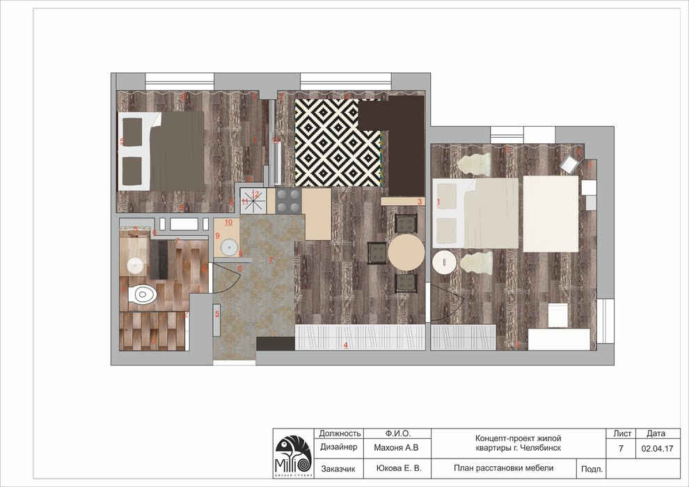 Лаконичный уют. Из однушки в двушку.