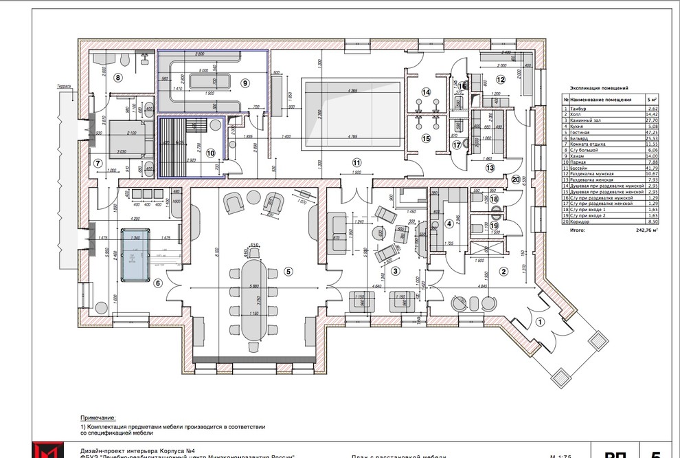 Усадьба Вороново