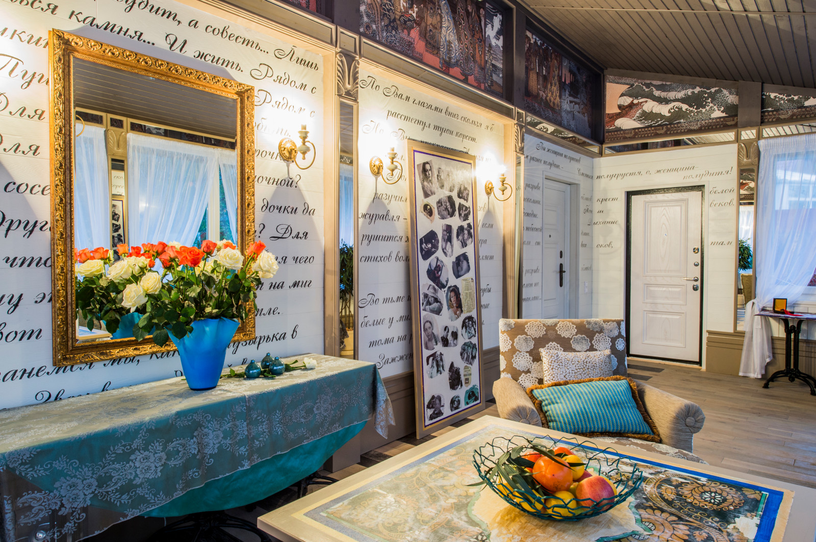 Проект для программы Идеальный Ремонт