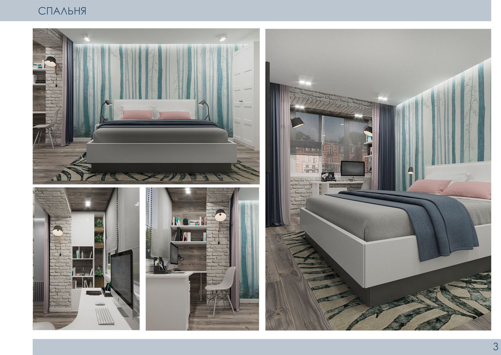 Двушка для молодых 48 кв.м