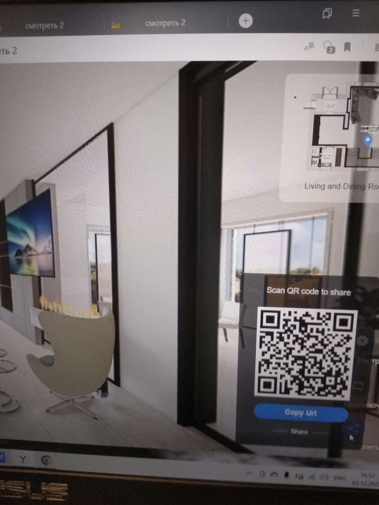 Обложка проекта: Мой проект