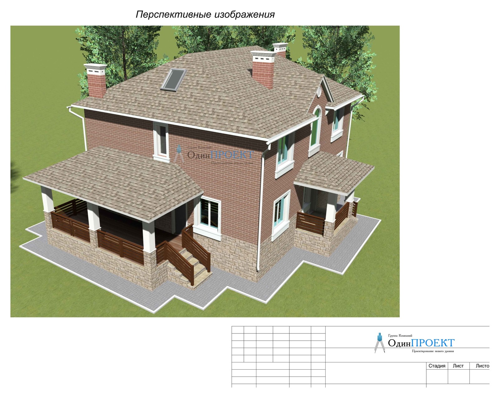 Наши проекты