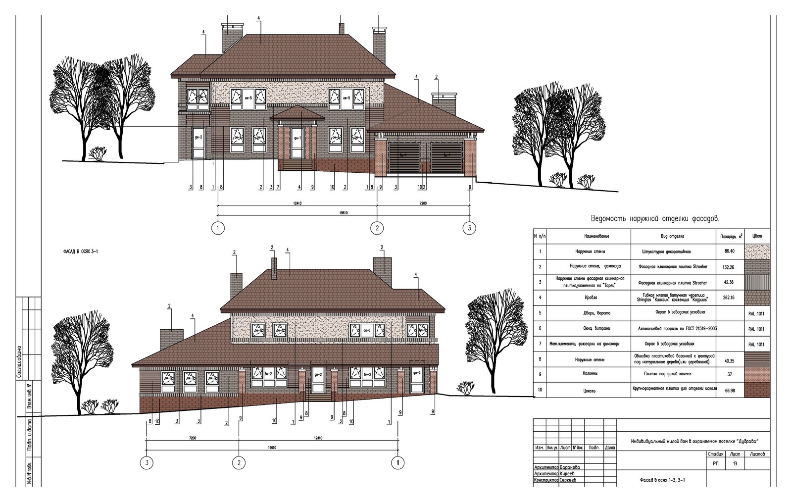 Жилой дом."Дубрава" коттеджный поселок
