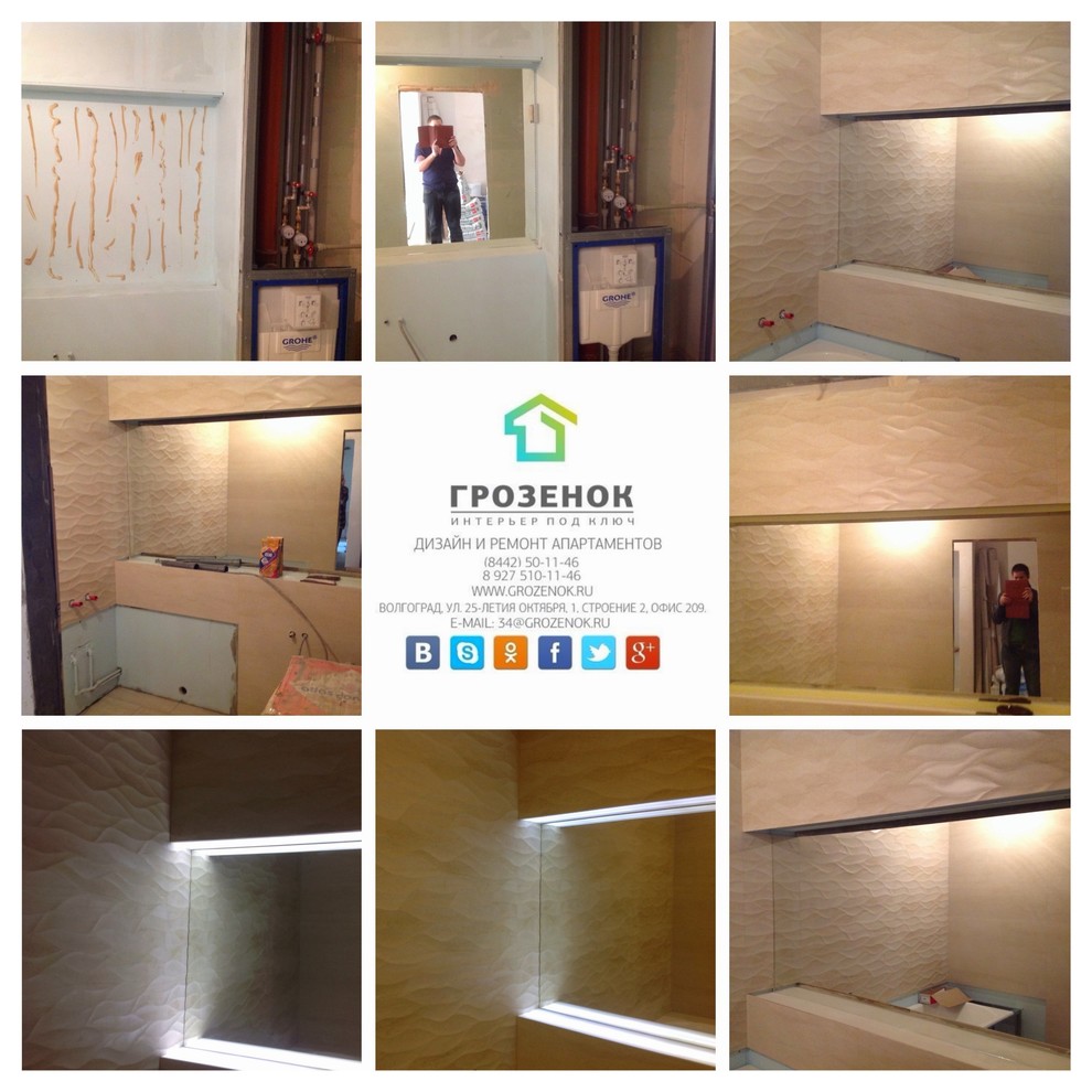 Волгоград Новороссийская ул.,8 10 этаж