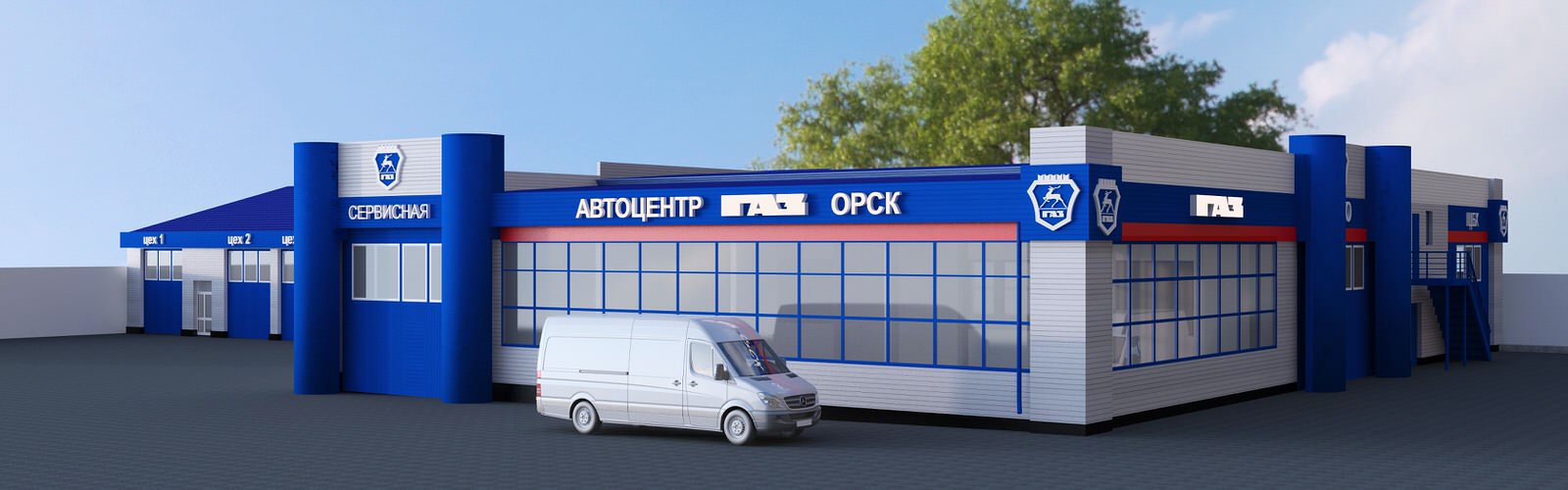 Обложка проекта: Реконструкция автоцентра ГАЗ